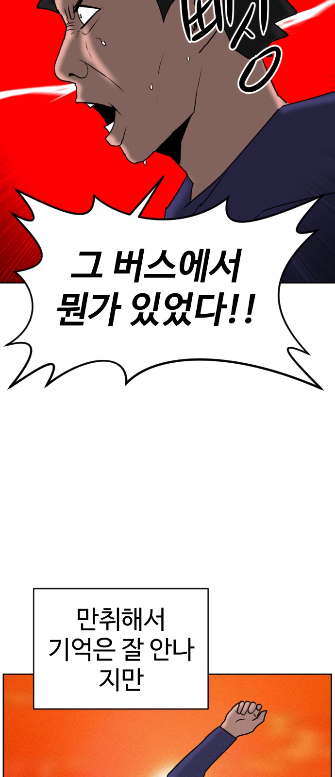 104 페이지