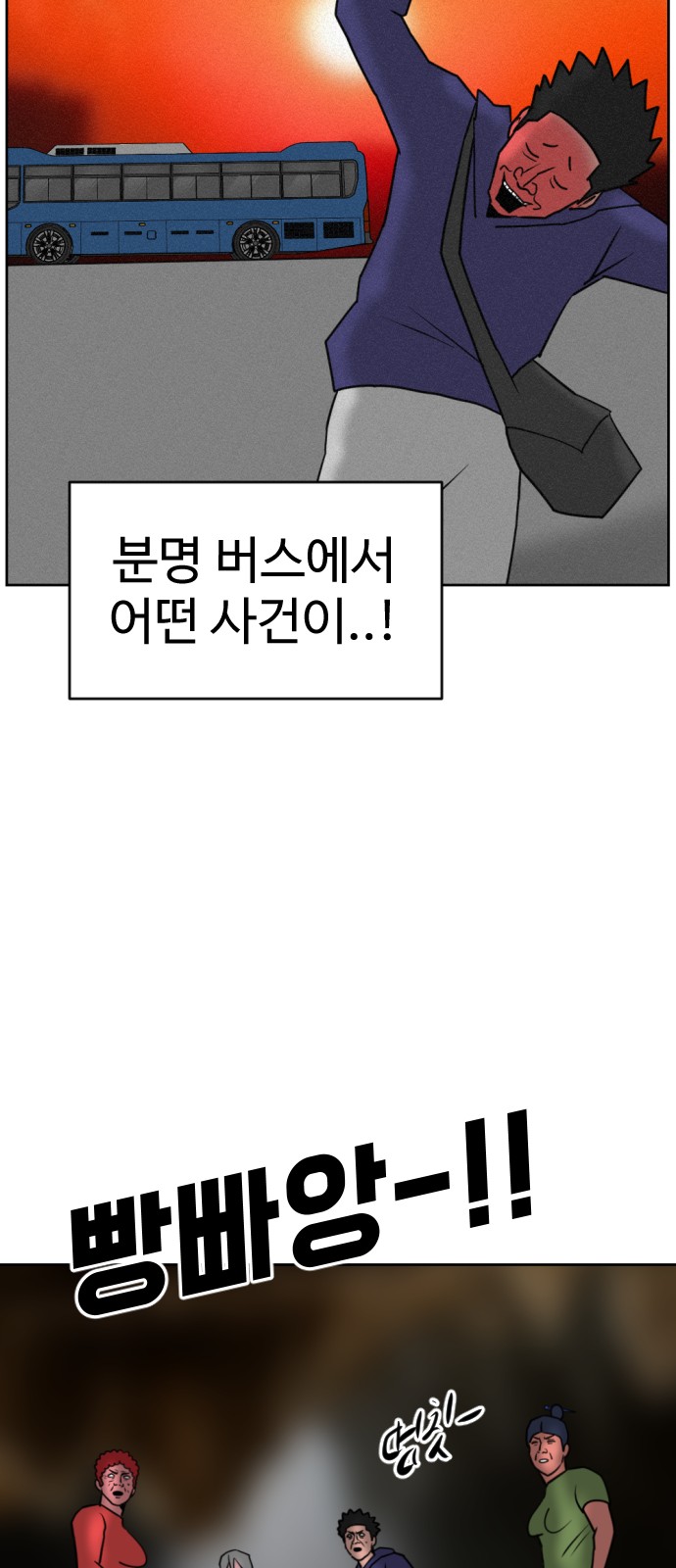 105 페이지