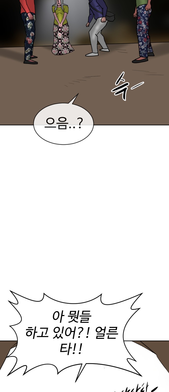 106 페이지
