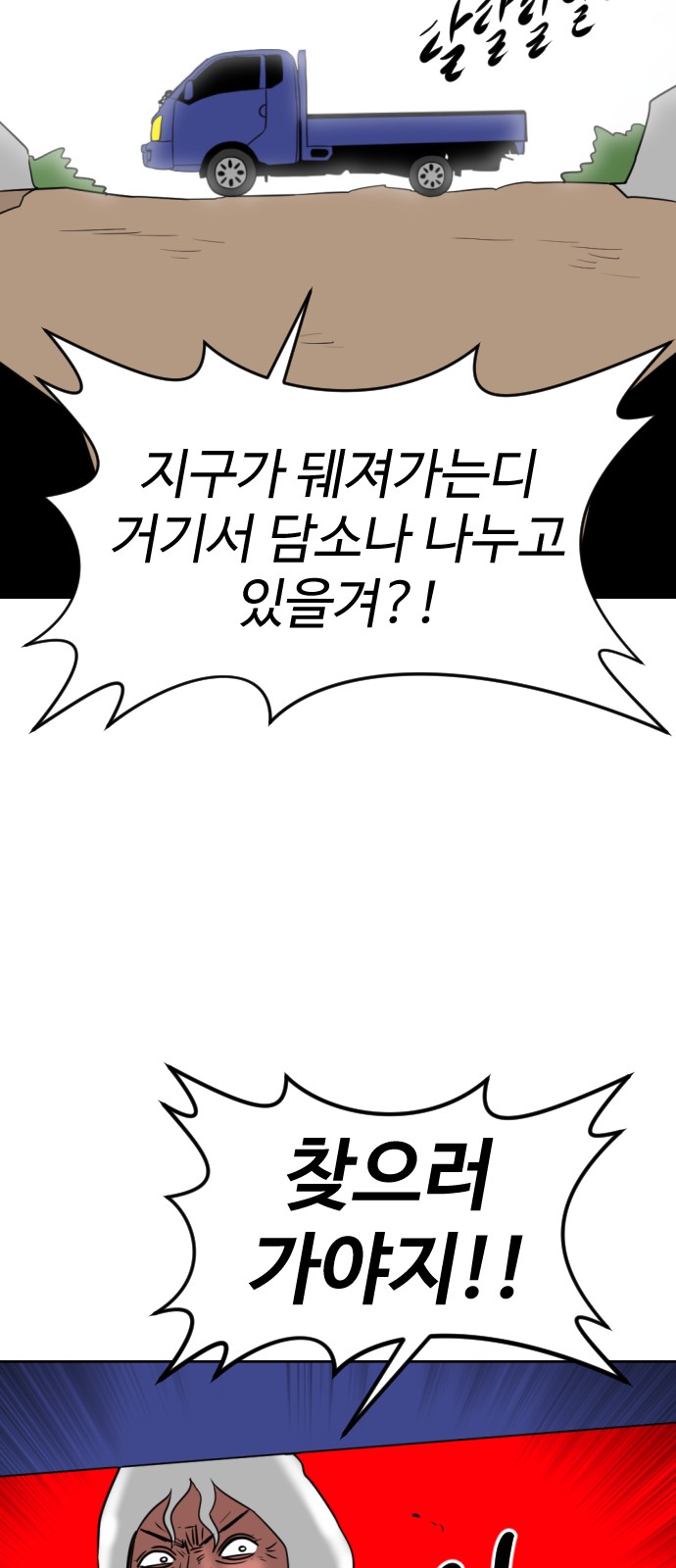 107 페이지