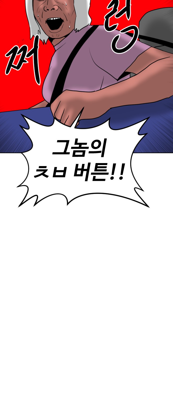 108 페이지