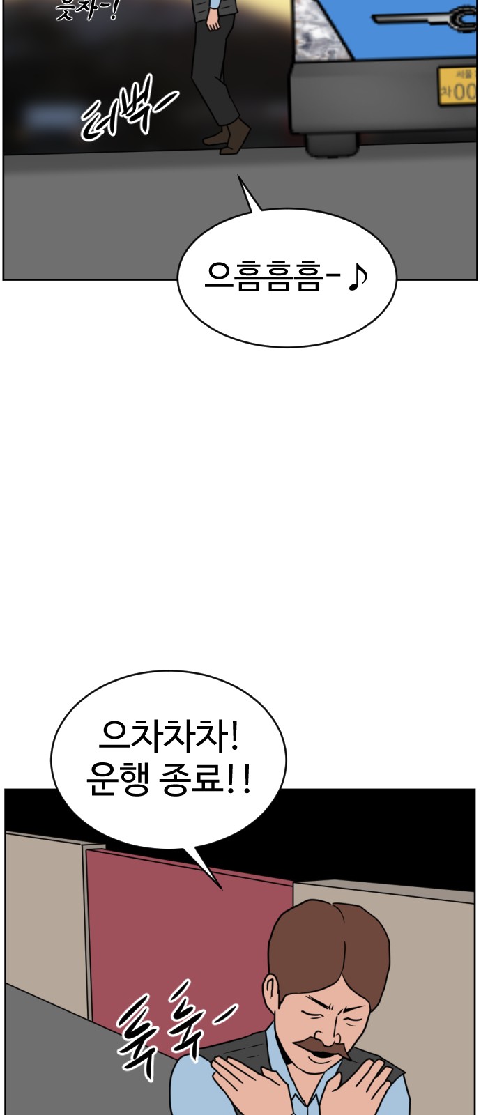 111 페이지