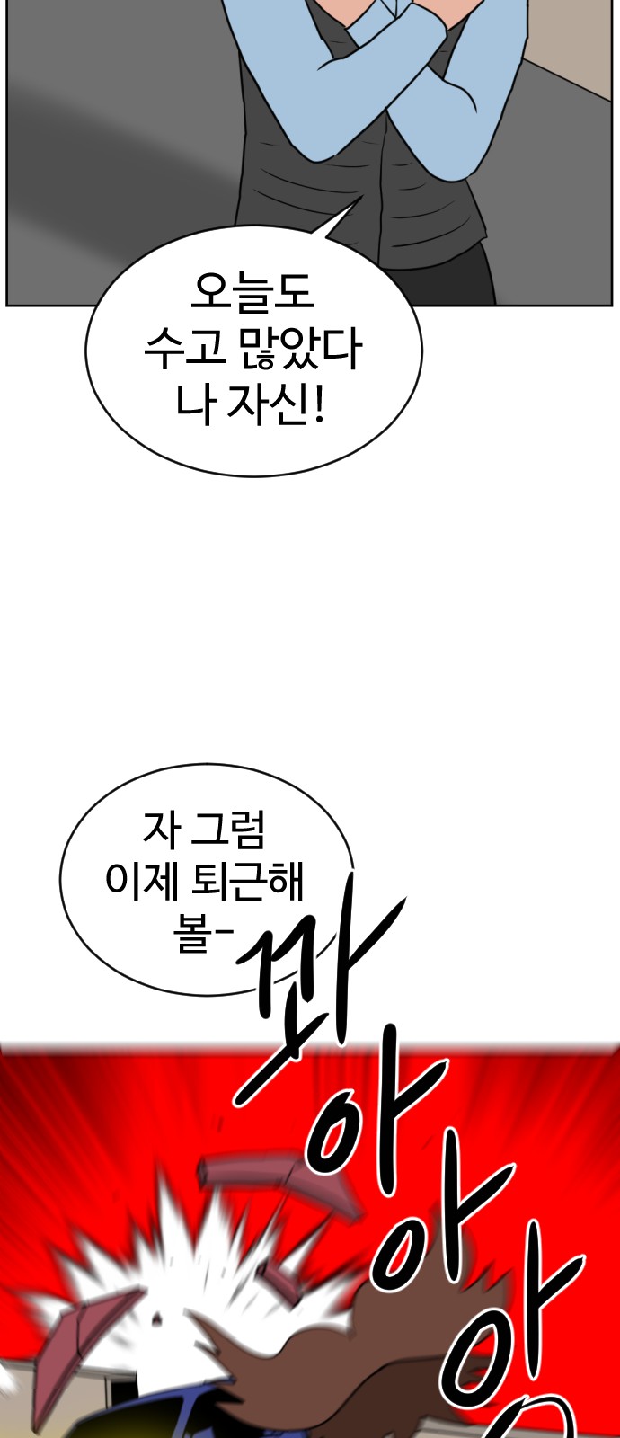 112 페이지