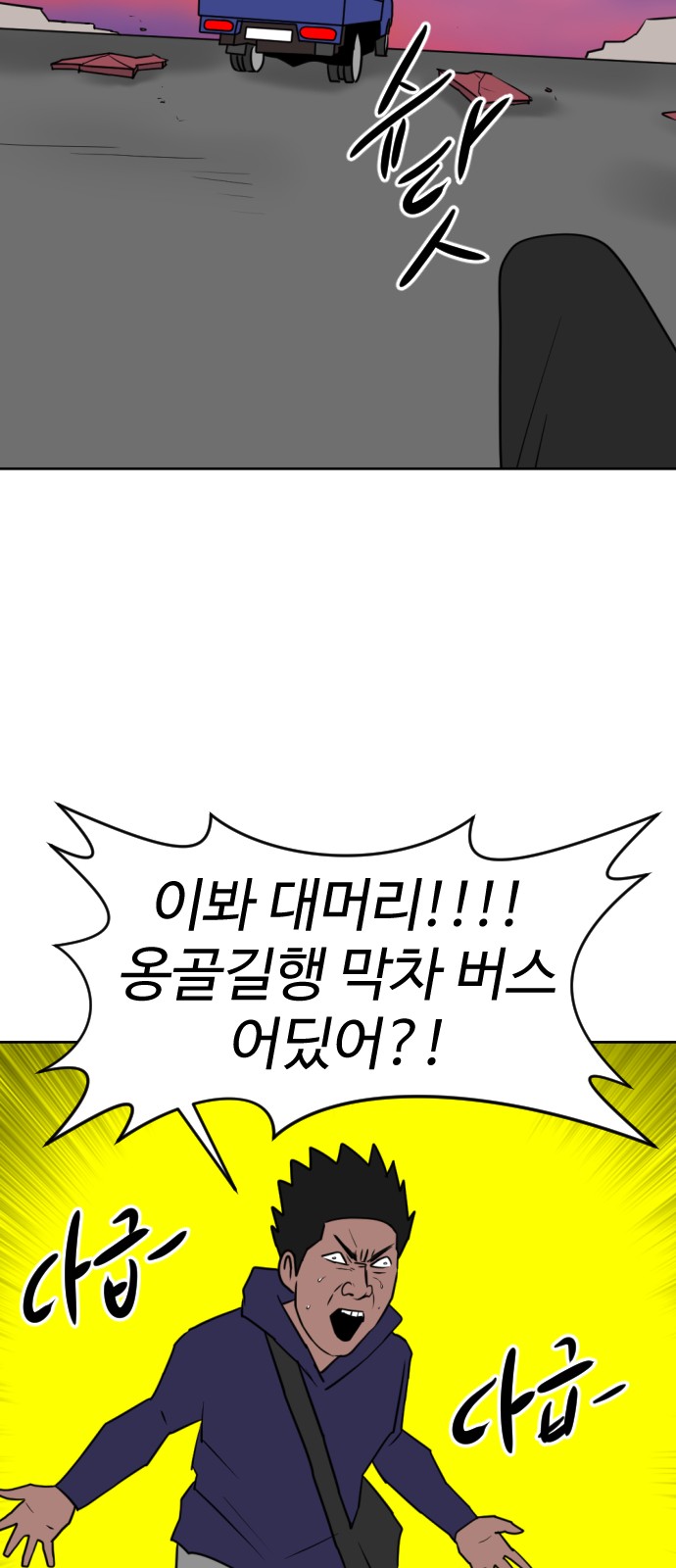 114 페이지