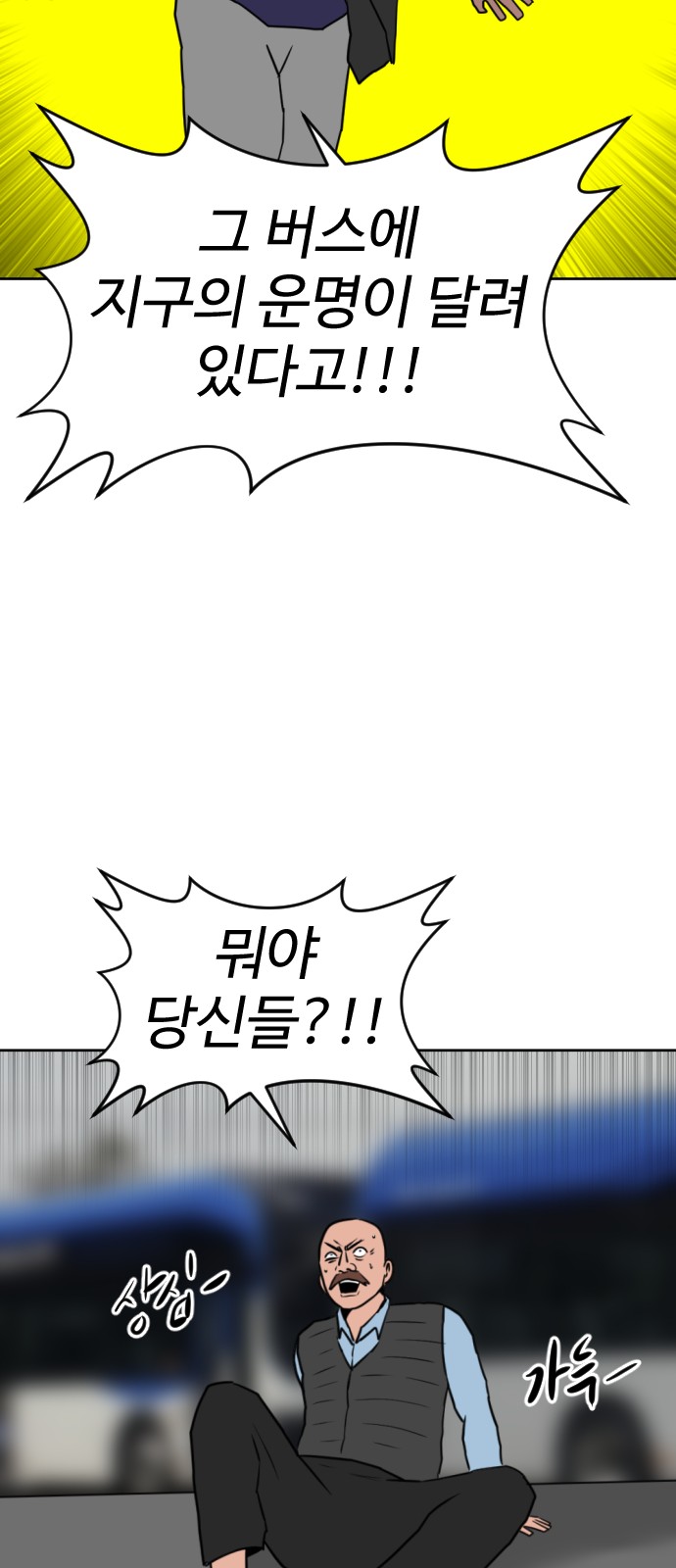 115 페이지