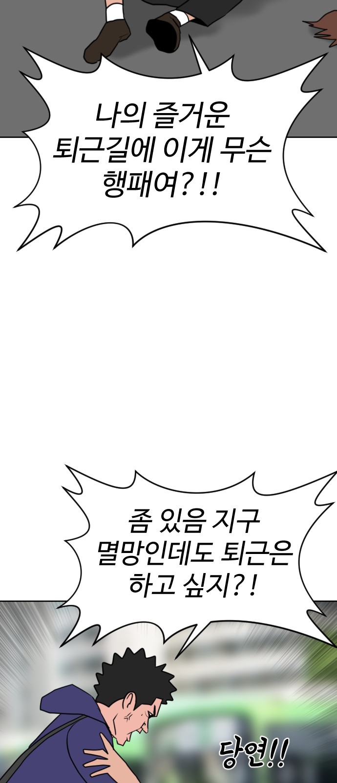 116 페이지