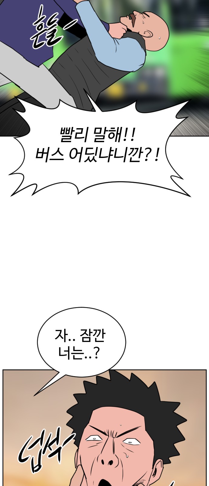 117 페이지
