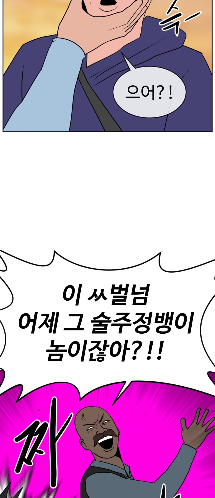 118 페이지