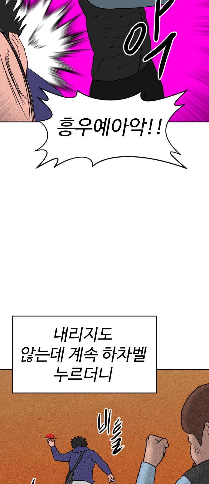 119 페이지