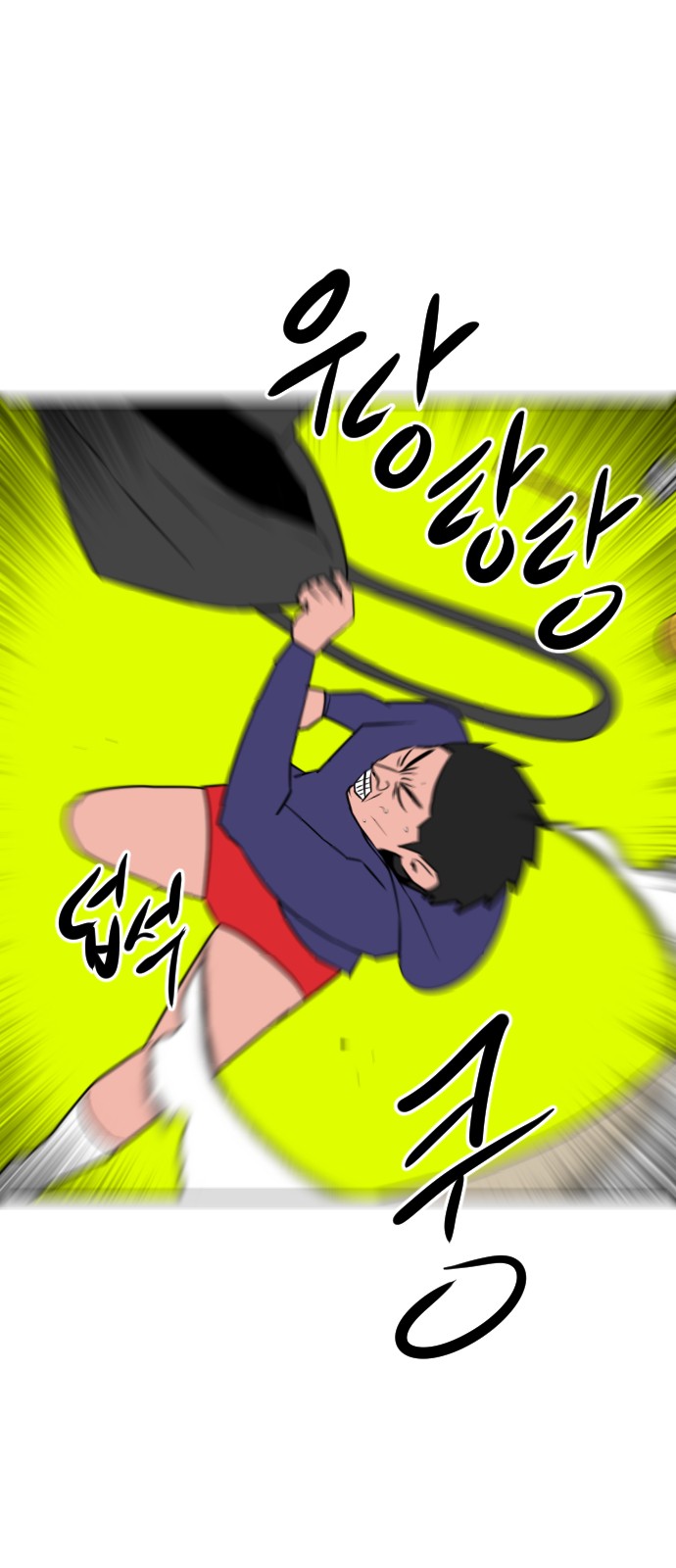 12 페이지