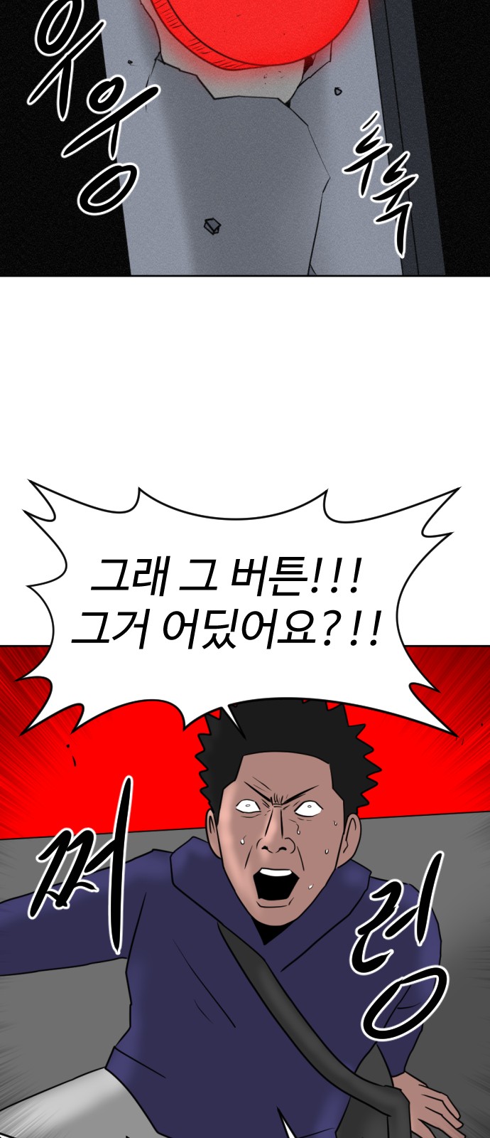 121 페이지