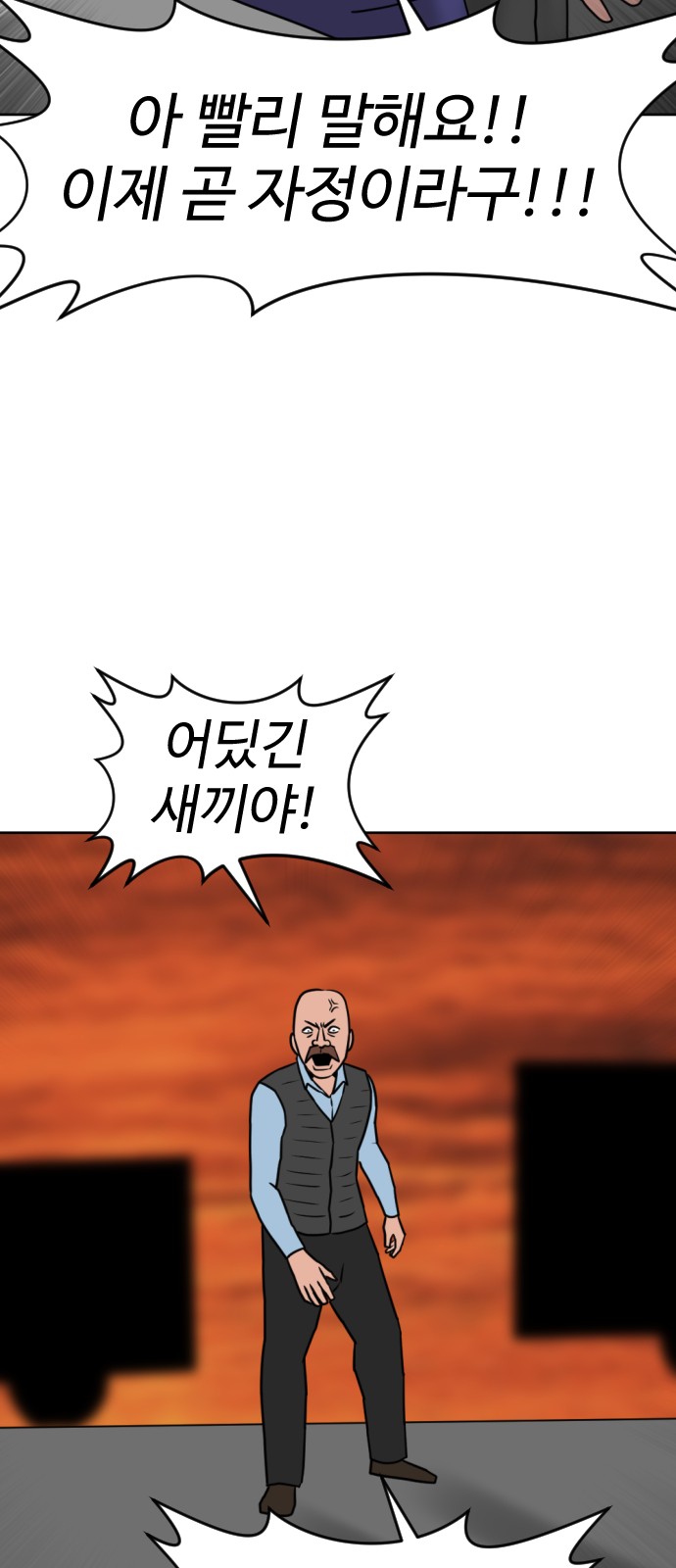 122 페이지
