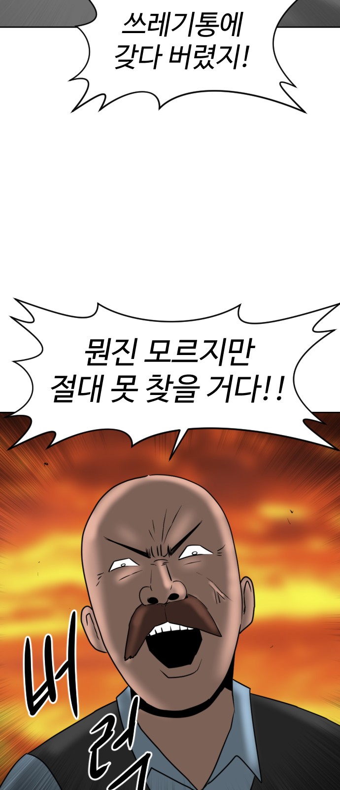123 페이지