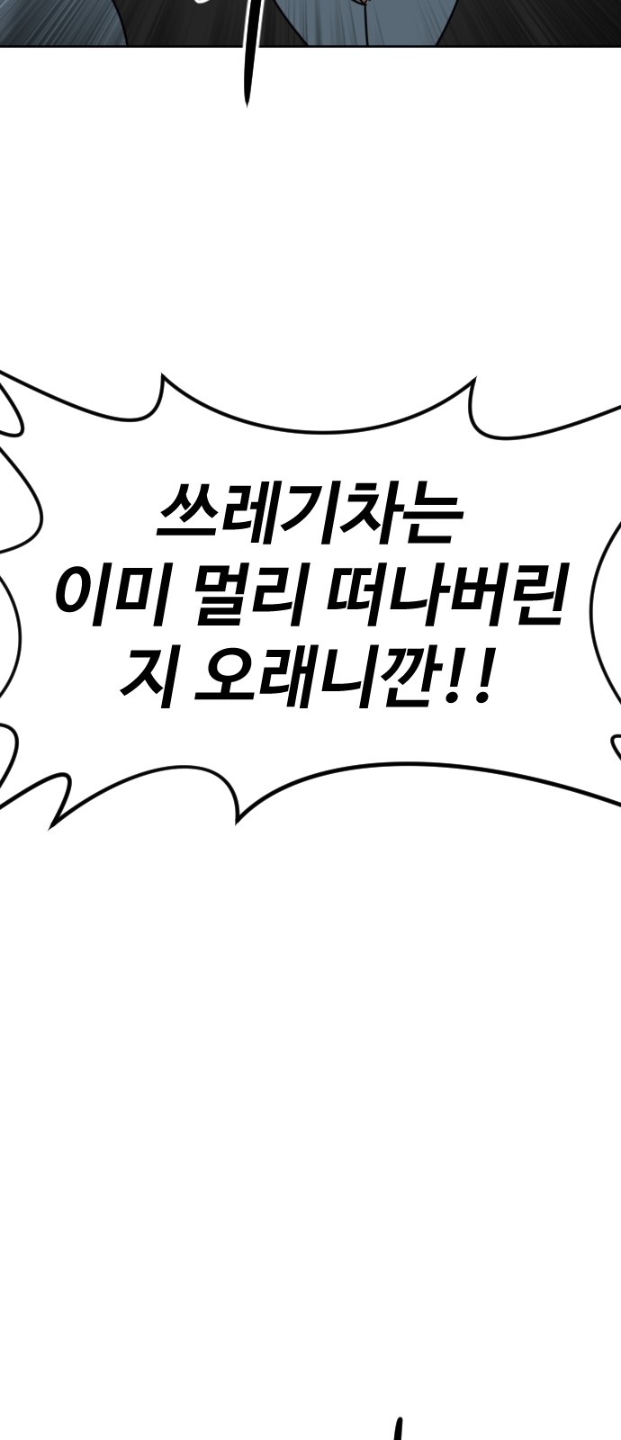 124 페이지