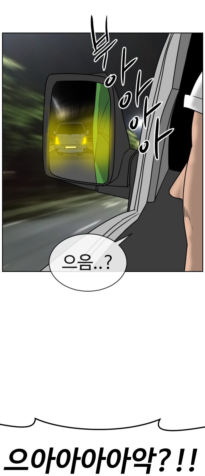 127 페이지