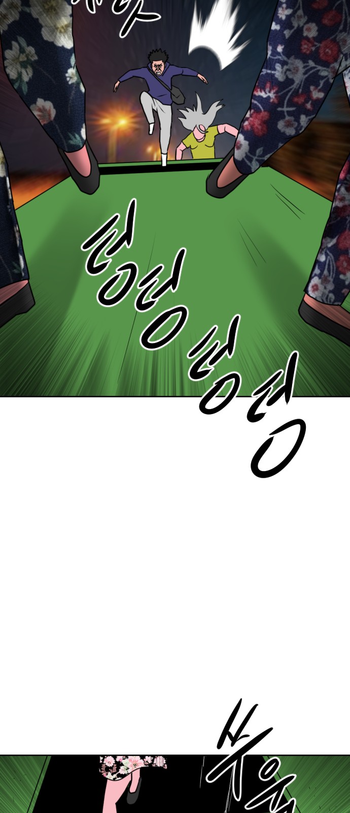 130 페이지