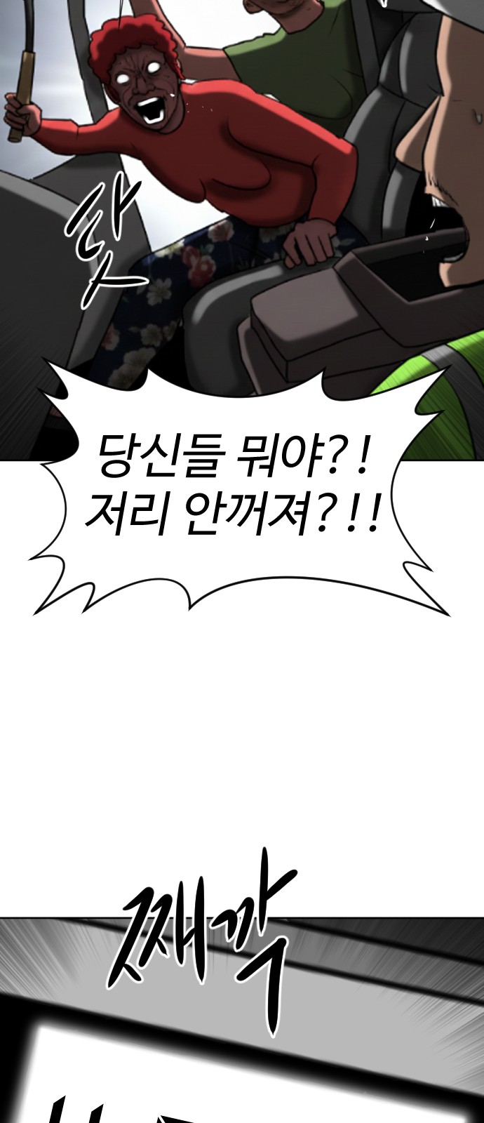 132 페이지