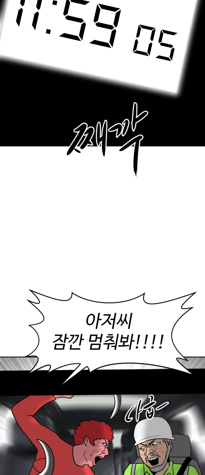 133 페이지