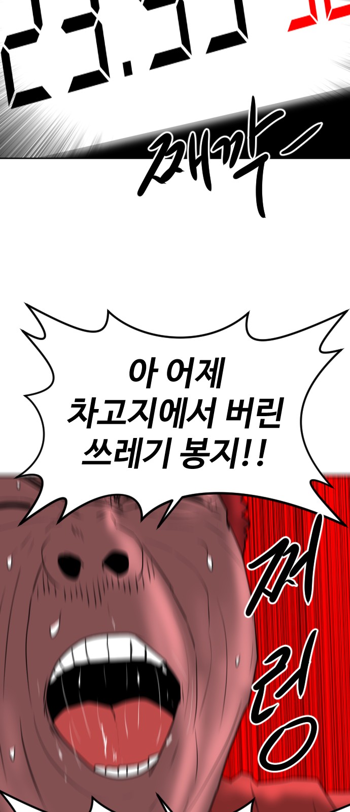 136 페이지