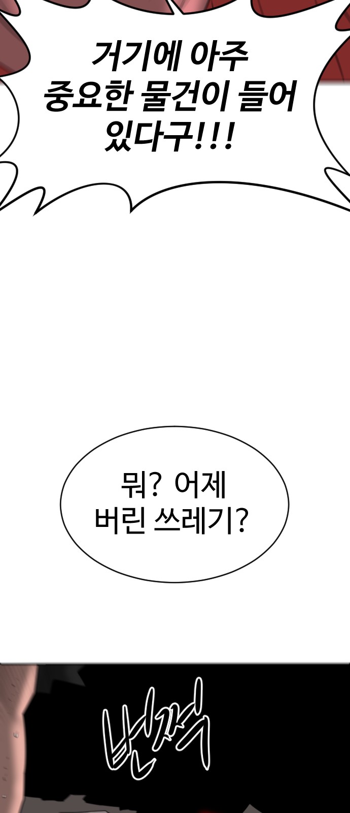 137 페이지