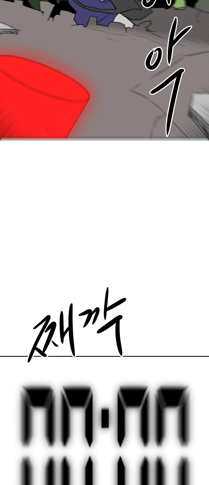 139 페이지