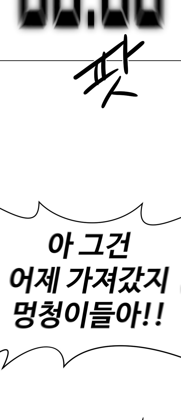 140 페이지