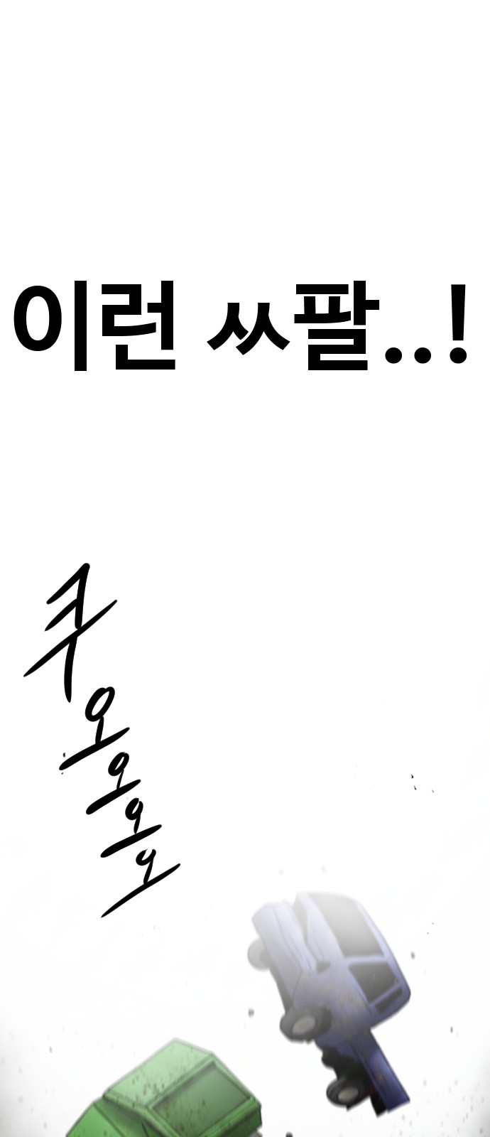 143 페이지