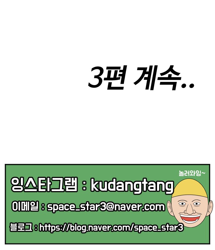 145 페이지