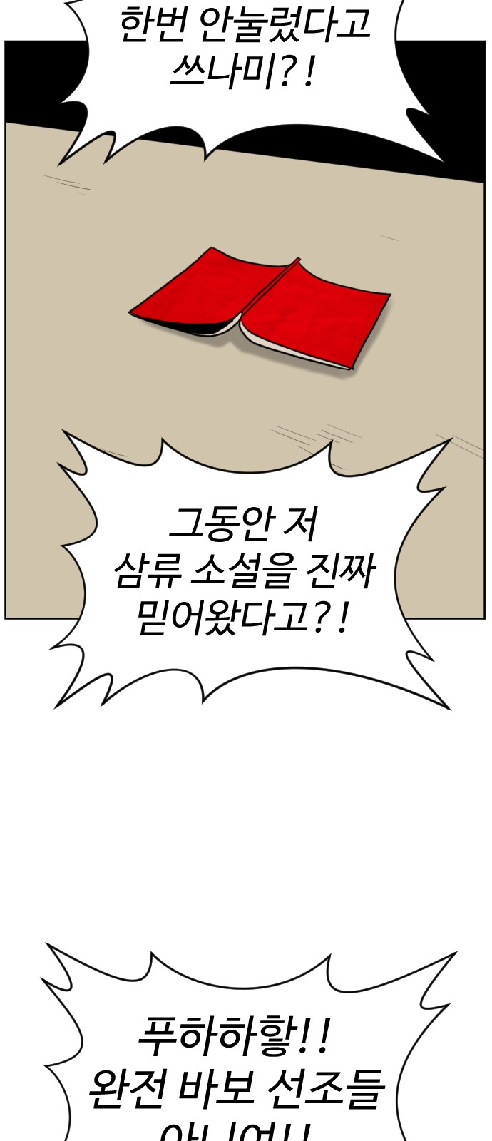 26 페이지