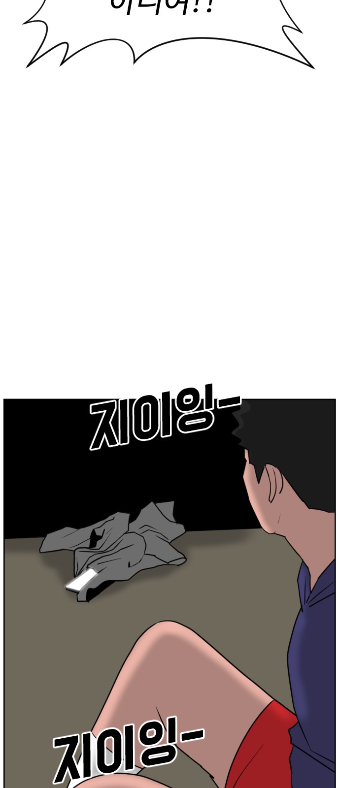 27 페이지