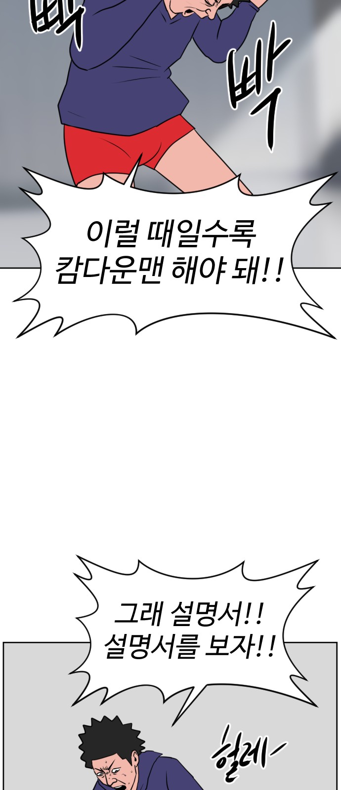37 페이지