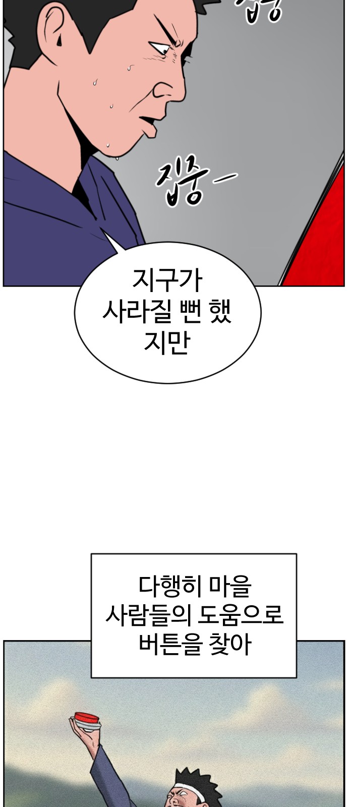 39 페이지