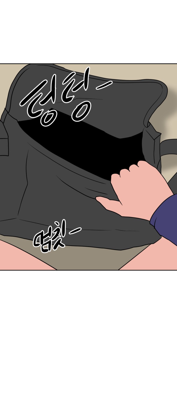 43 페이지