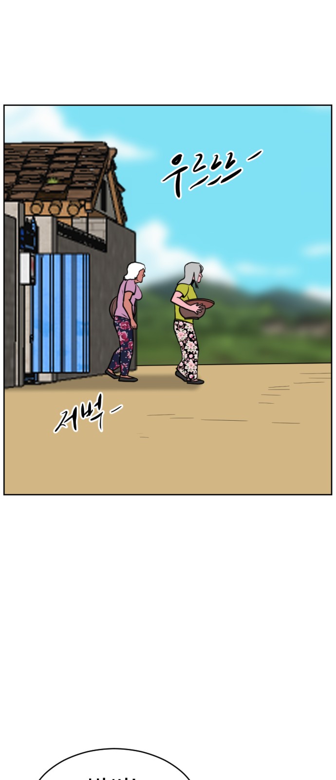 47 페이지