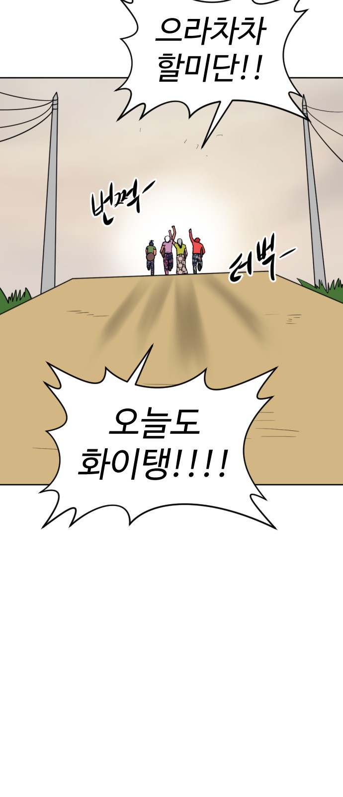 50 페이지