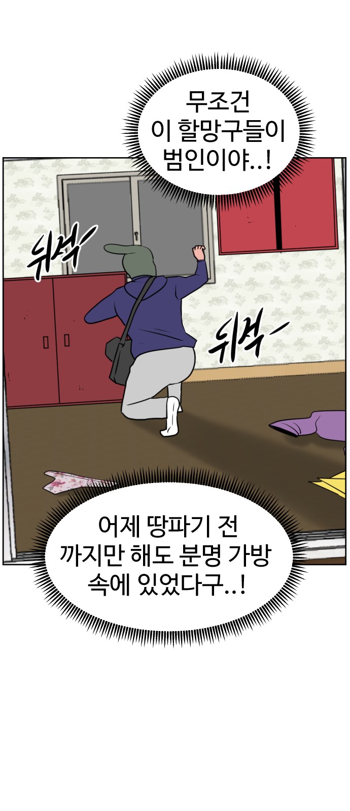 54 페이지