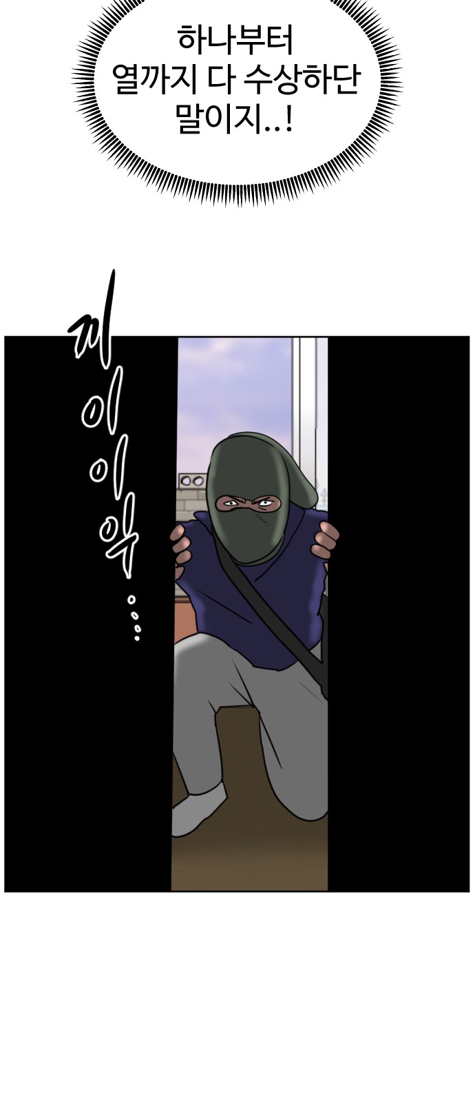 56 페이지