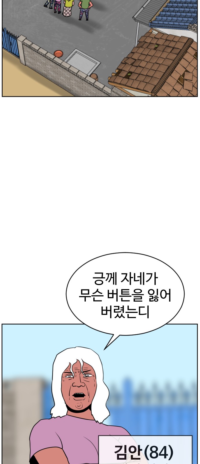 61 페이지