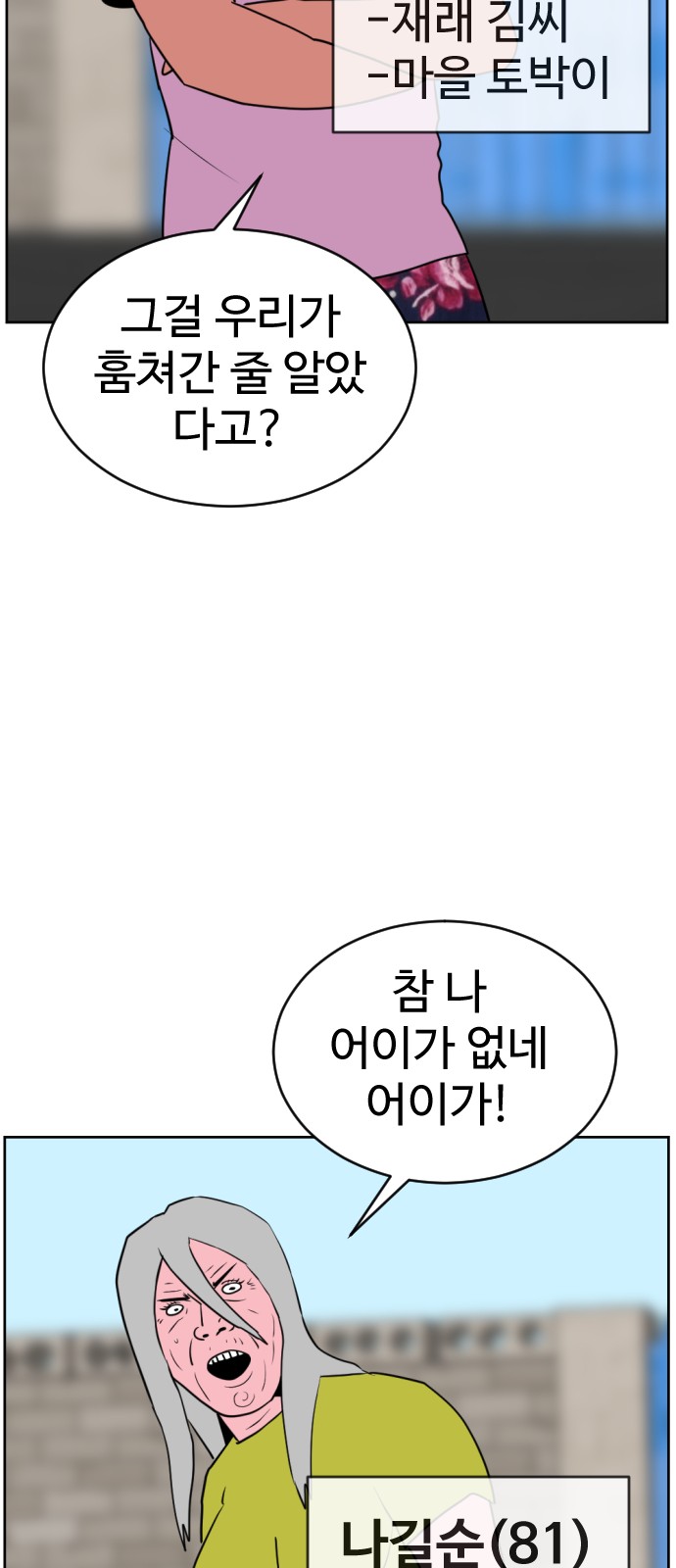 62 페이지