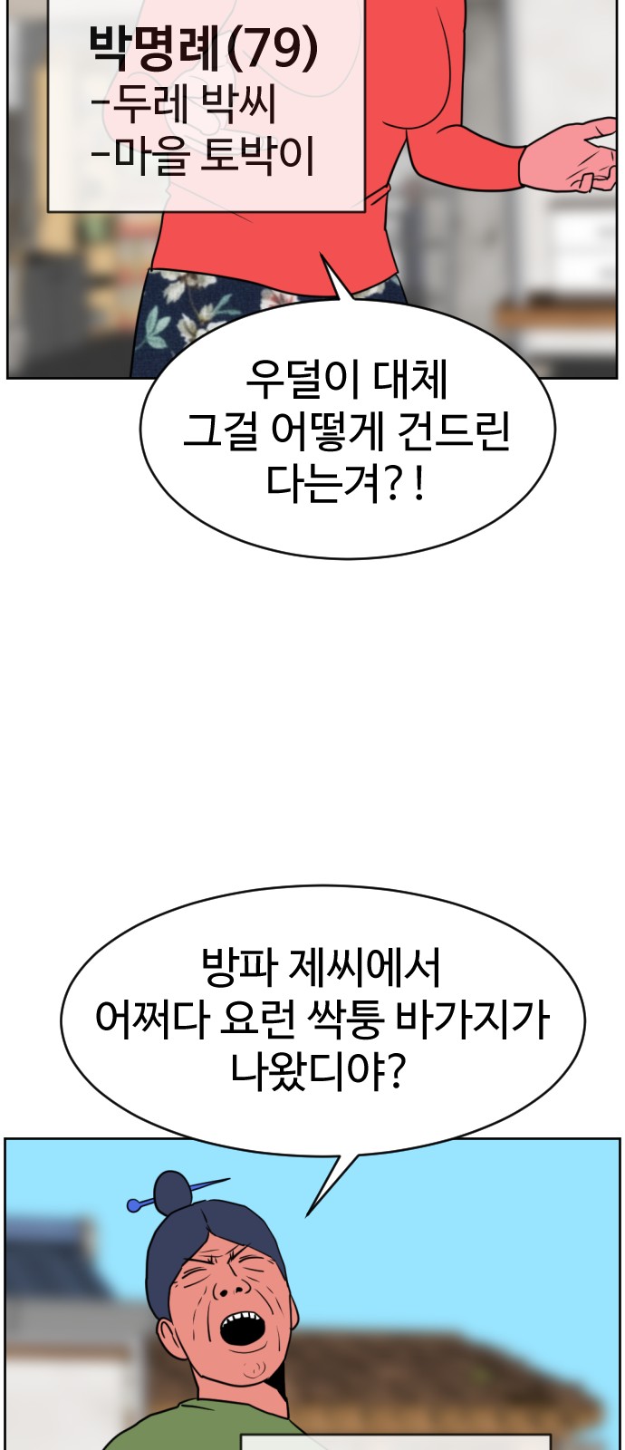 64 페이지