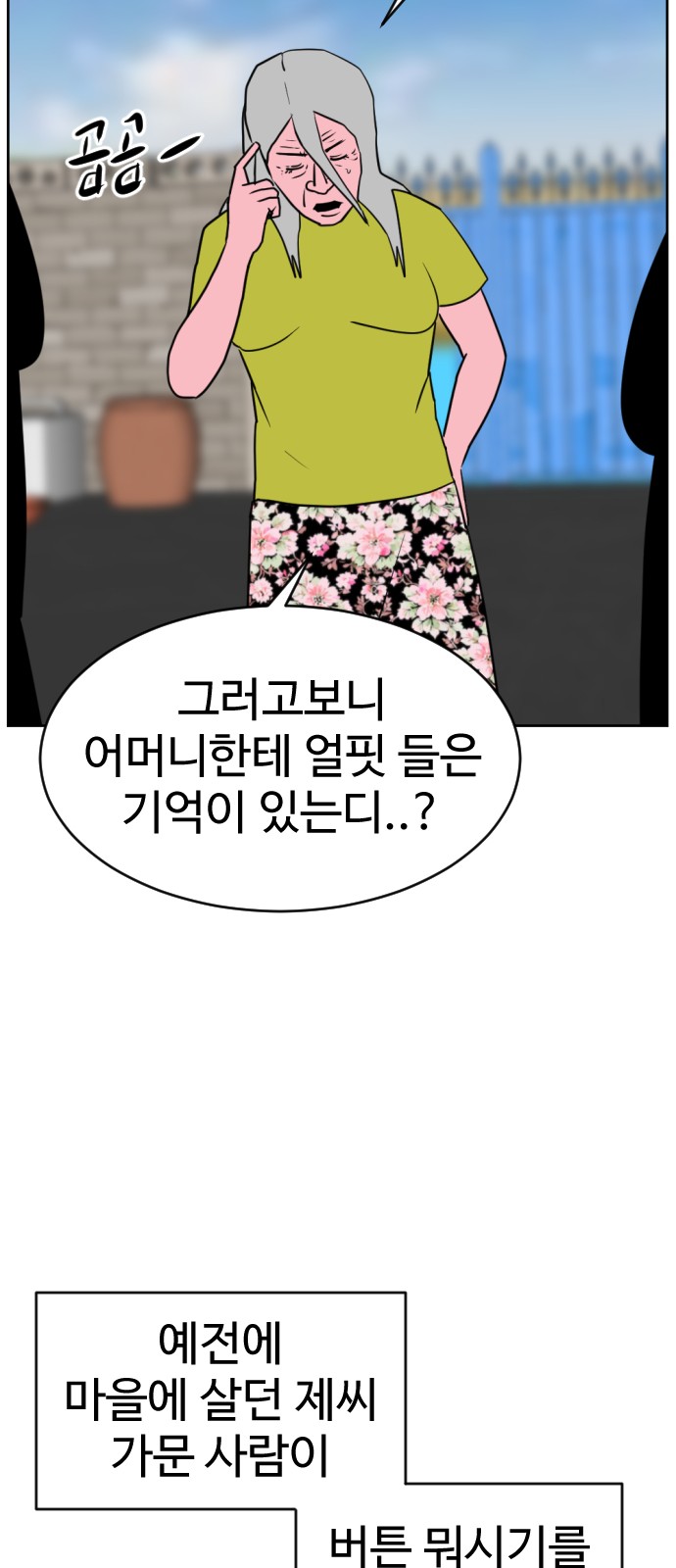 66 페이지