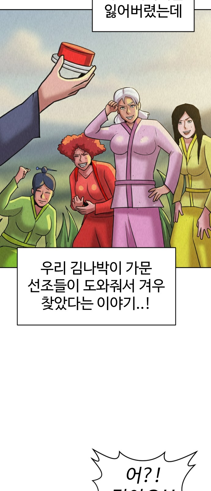 67 페이지