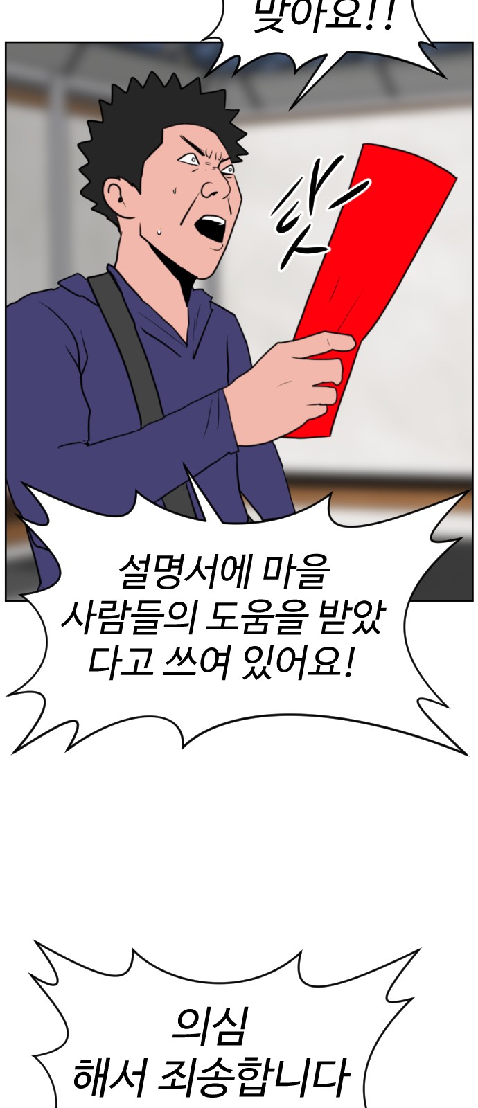 68 페이지