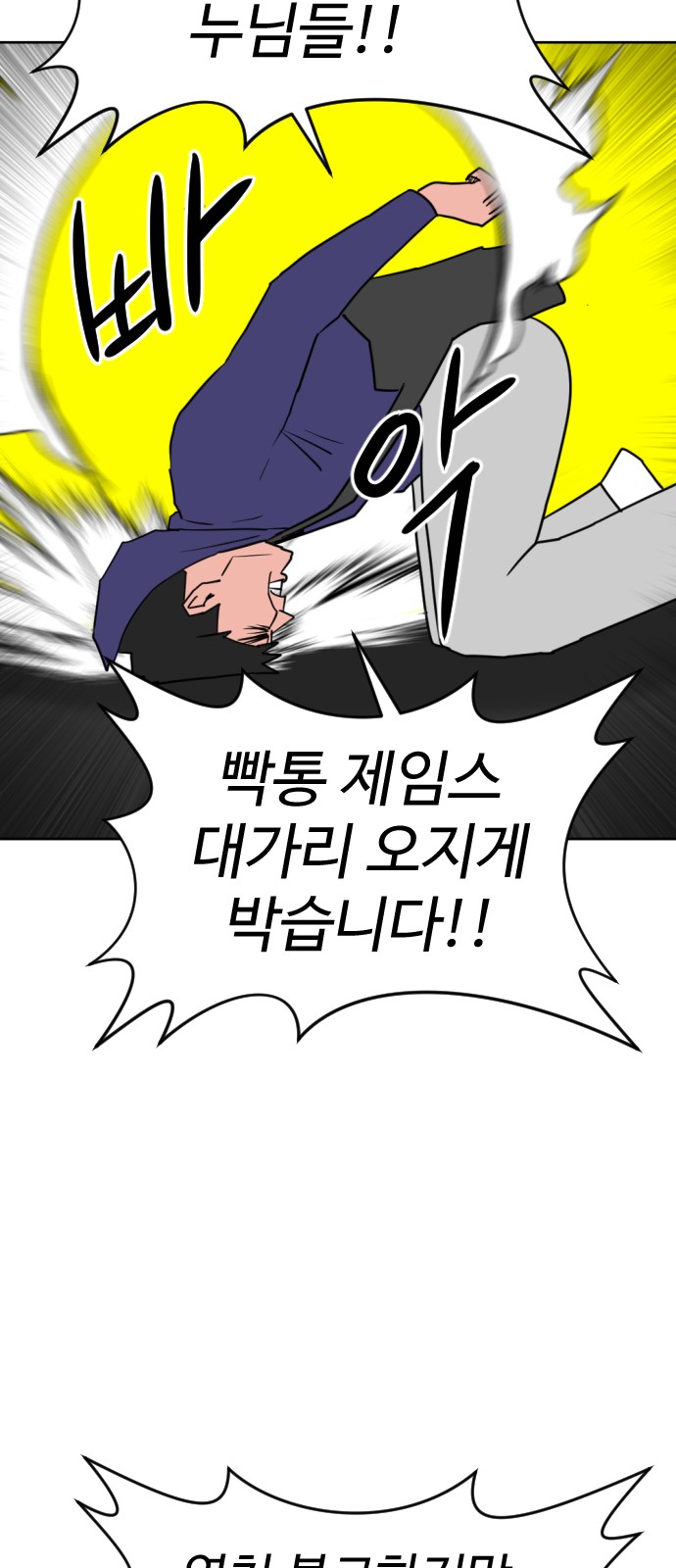 69 페이지