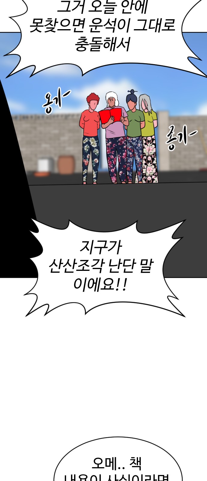 71 페이지