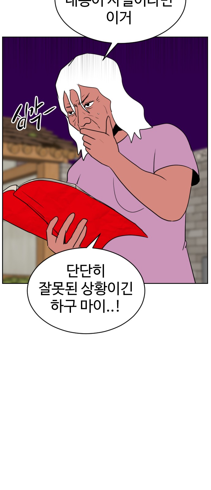 72 페이지