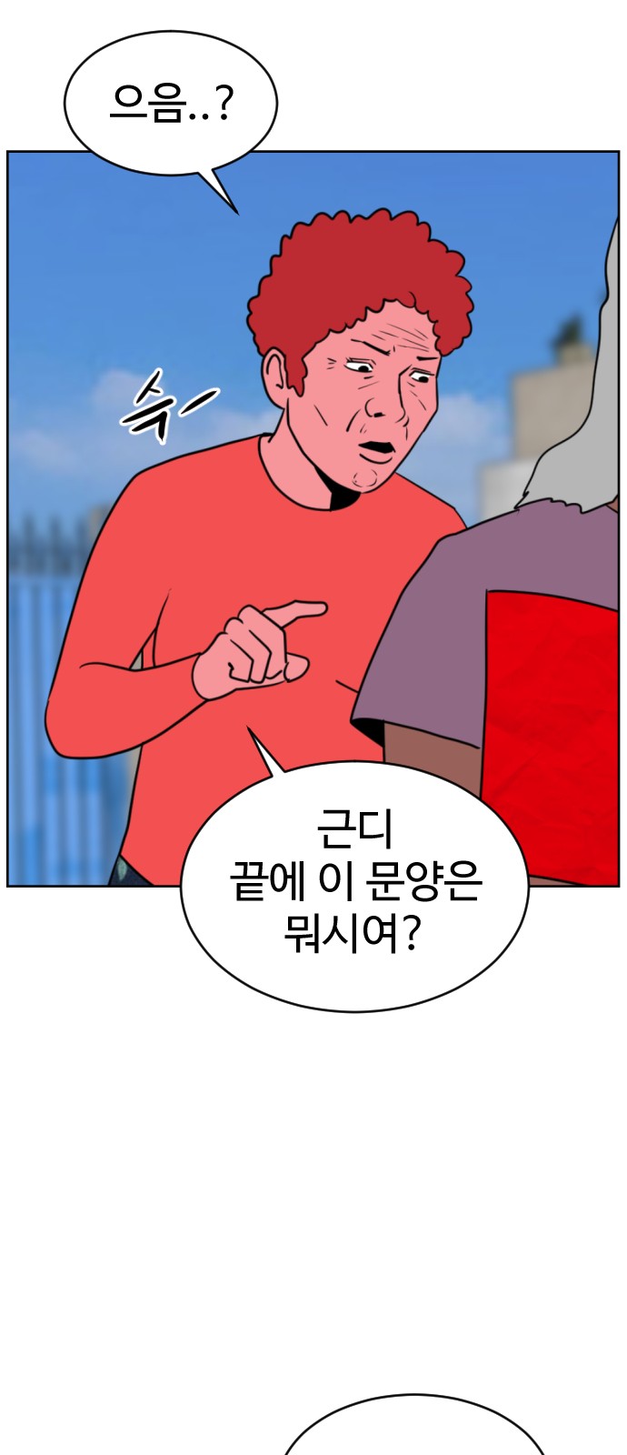 73 페이지