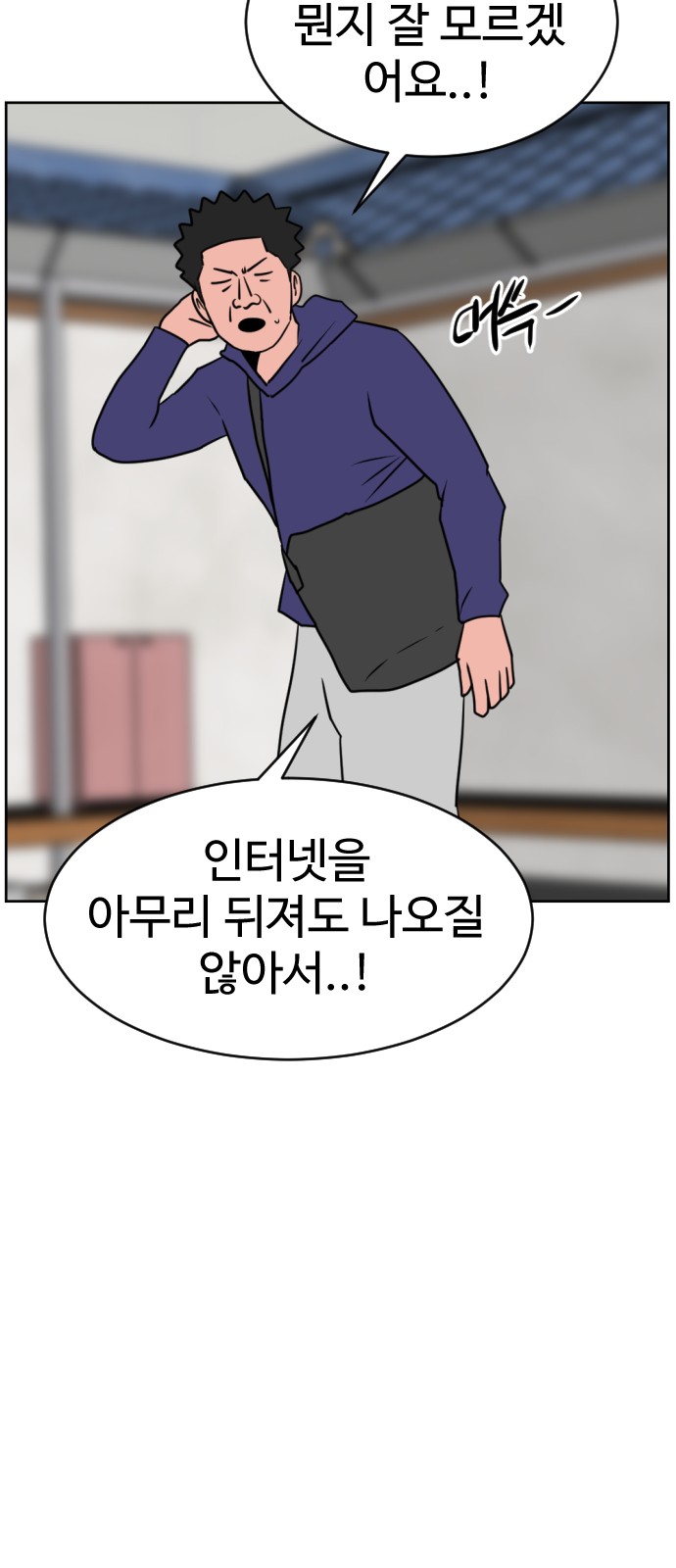 75 페이지