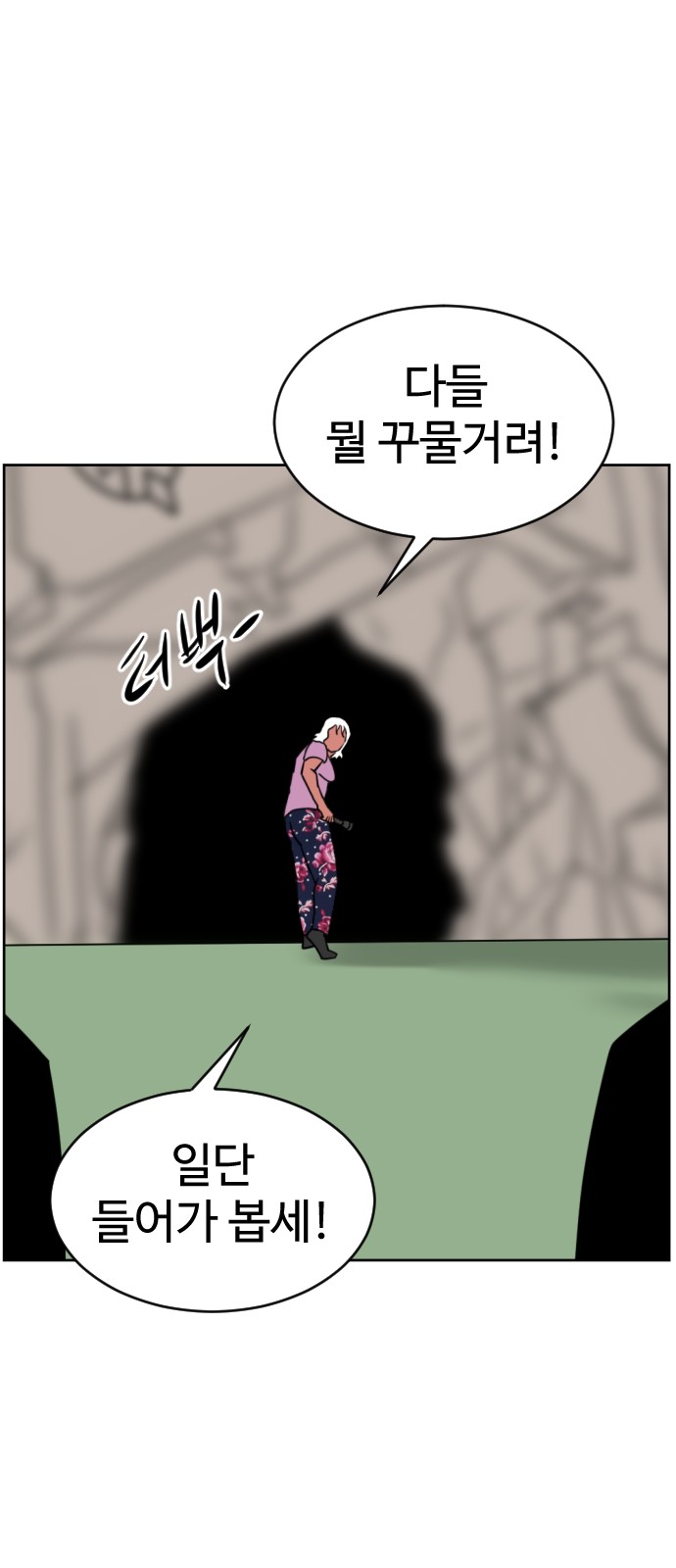 80 페이지
