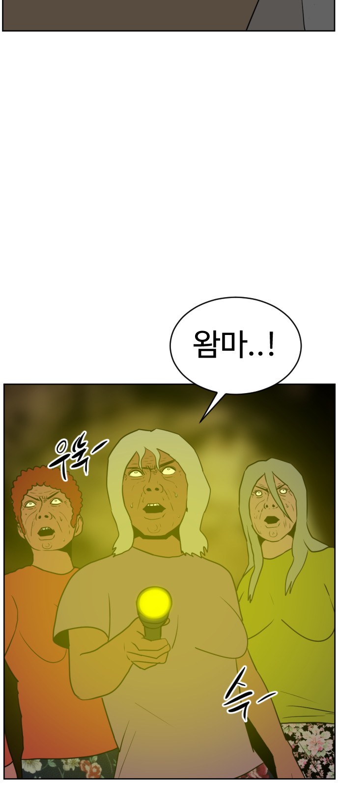 83 페이지